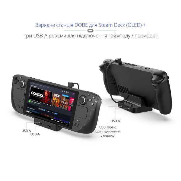 Зарядна док станція DOBE підставка для консолі Valve Steam Deck (OLED) + USB HUB (3 роз'єми USB-A) + Підтримка дротового (DualSense PS5/DualShock PS4/Controller Xbox/Switch Pro) та бездротового (2.4GHz USB-A ресивер) підключення геймпаду джойстика