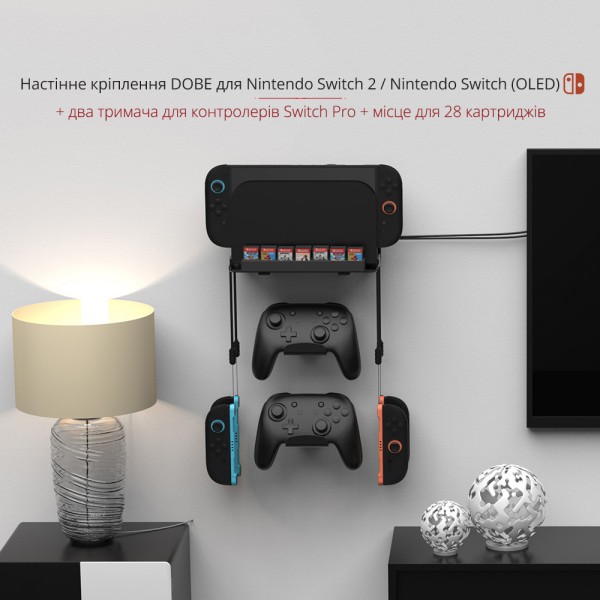 Настінне кріплення DOBE для консолі та зарядної dock станції Nintendo Switch 2 / Nintendo Switch (OLED) + Два тримачі для контролера Switch Pro + Місце для 28 ігрових картриджів / гачки під Joy-Con / кронштейн на стіну