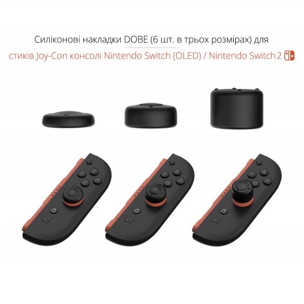 Силіконові накладки DOBE (6 шт. у трьох розмірах) на стики Joy-Con для консолі Nintendo Switch (OLED) / Nintendo Switch 2