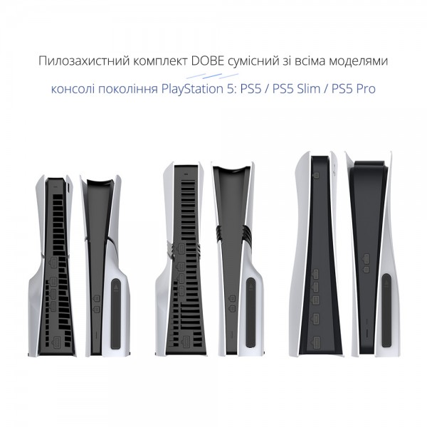 Пилозахисний комплект для роз'ємів ігрової консолі Sony PlayStation 5: PS5 / PS5 Slim / PS5 Pro (Disk Drive version/Digital Edition): Дев'ять пилозахистних силіконових заглушок + Щіточка + Тканина + Повітродувка