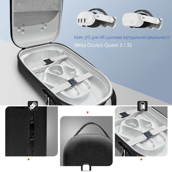 Захисна сумка-кейс JYS для перенесення VR шолома - окулярів віртуальної реальності Meta Oculus Quest 3 / 3S | Контролера Touch Plus | Зарядного пристроя / кабелів | Head Strap | Дорожній чохол