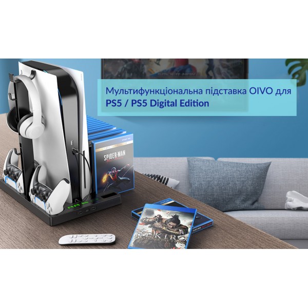 Мультифункциональная охлаждающая подставка OIVO для консоли Sony PlayStation 5 (PS5 / PS5 Digital Edition), зарядная станция для двух геймпадов DualSense с LED подсветкой, подставка под 15 дисков, ДУ пульт
