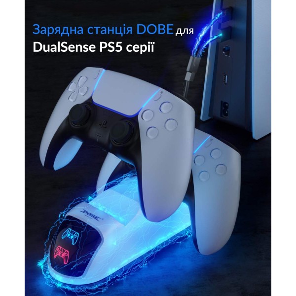 Двойная зарядная dock станция DOBE подставка для двух контроллеров DualSense Sony PlayStation 5 (PS5 / PS5 Digital Edition) c LED индикаторами статуса зарядки геймпада