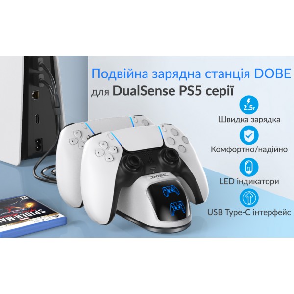 Двойная зарядная dock станция DOBE подставка для двух контроллеров DualSense Sony PlayStation 5 (PS5 / PS5 Digital Edition) c LED индикаторами статуса зарядки геймпада