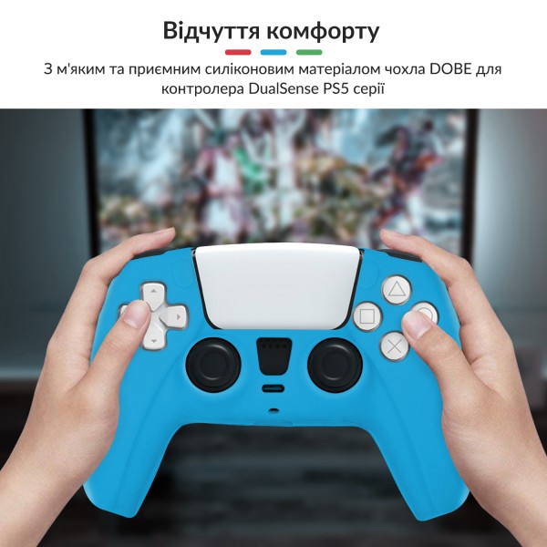 Силиконовый защитный синий чехол DOBE для геймпада DualSense консоли Sony PlayStation 5 (PS5 / PS5 Digital Edition)
