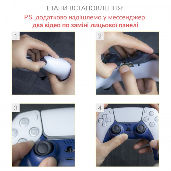 Лицевая панель для геймпада DualSense Sony PlayStation PS5 / PS5 Digital Edition / кастомная синяя