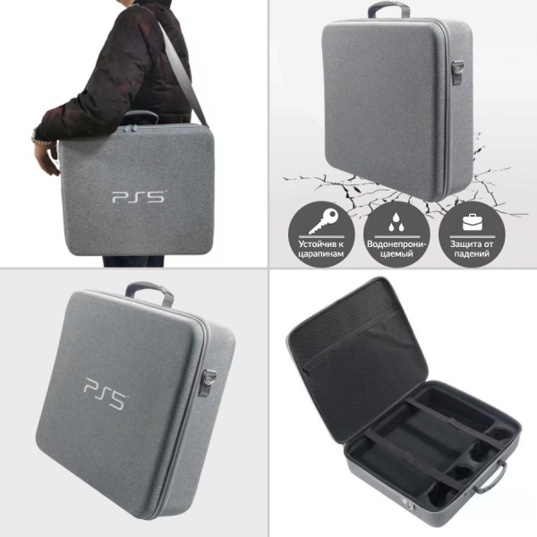 Дорожная сумка-кейс для переноски консоли Sony PlayStation PS5 / PS5 Digital Edition / два геймпада DualSense / игровые приставки / водонепроницаемый материал